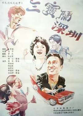 中文字幕爱爱