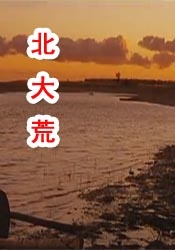 老太hd