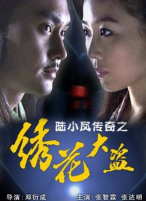 中文字幕爱爱